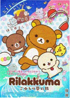 漫画连载潮汐图书馆封面