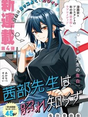 漫岛编辑部活页装订工作台